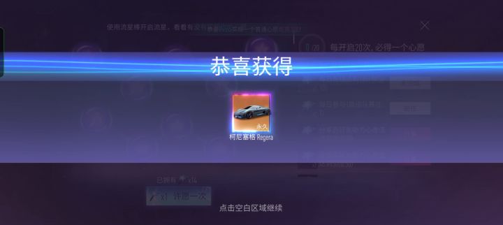 小号第一发（xx策划）截图