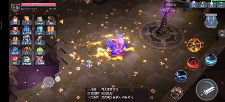 运斤好拉,伤害这么低截图