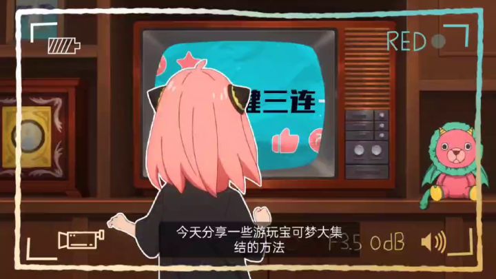 [宝可梦]宝可梦大集结手机版（保姆级）游玩教程！！截图