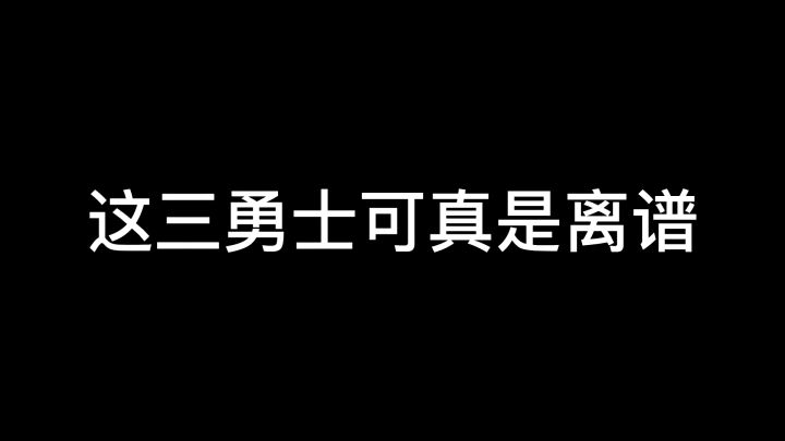 两个新手气宗地牢秀技!全程笑的合不拢嘴,就这还想释放龟派气功截图