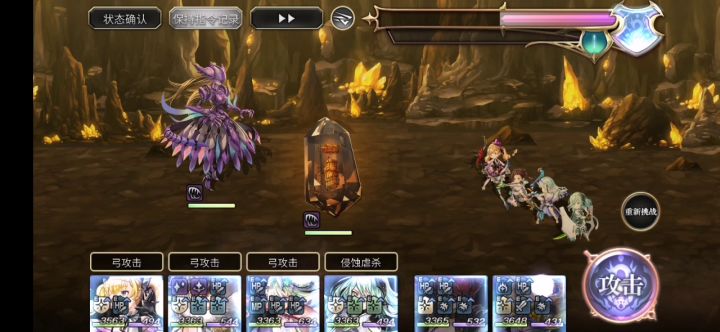 【重生挑战】【崩落试炼】stage1阵容分享截图