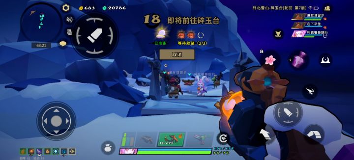 兔子确实牛的截图