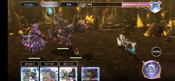 【重生挑战】崩落试炼Stage4阵容分享截图