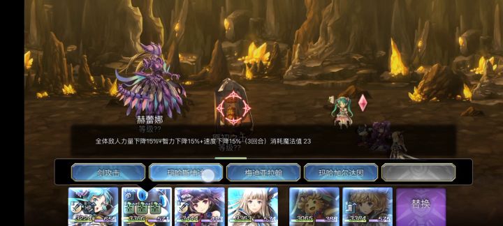 【重生挑战】崩落试炼Stage1阵容分享截图