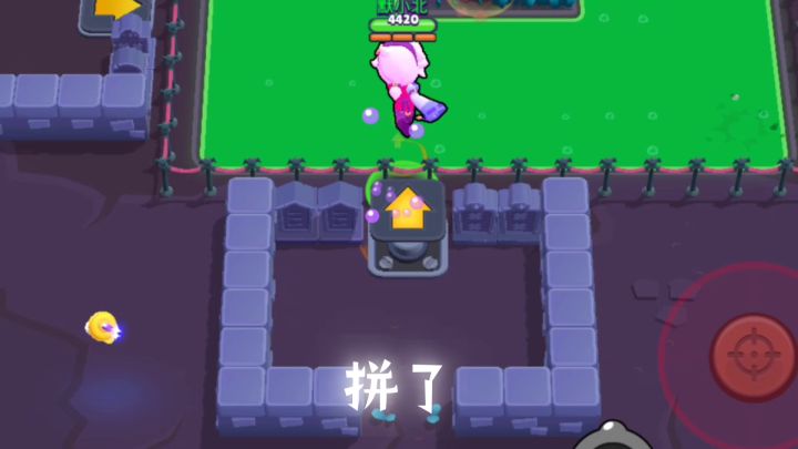 震惊！队友在《荒野乱斗》里训练boss跳舞截图