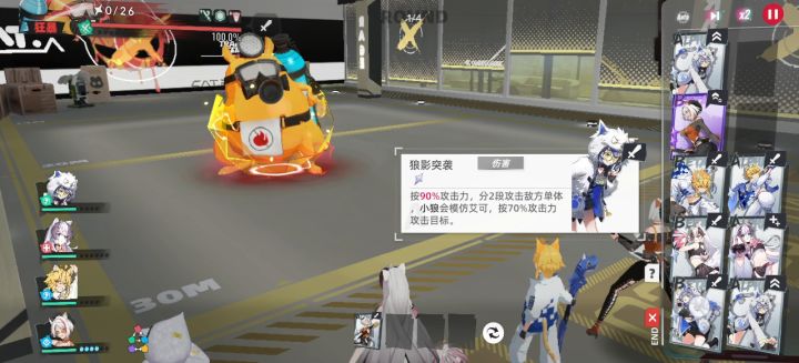 战术挑战2 作业截图