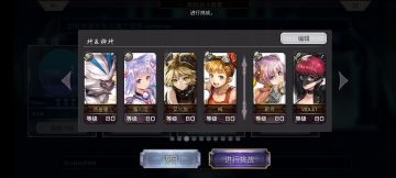 【重生挑战】水牢试炼EXStage3阵容分享
