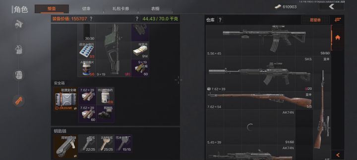 萌新还是老老实实,随便起点防身东西积累经验吧截图