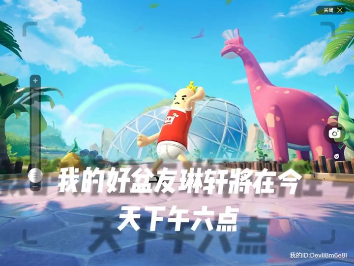@.孙家鹏(O708466284) #香肠派对截图