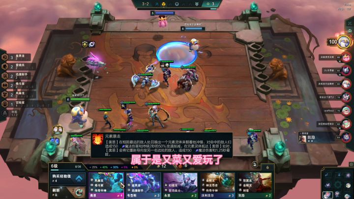 我手欠!我真的忍不住拿这些海克斯。#云顶之弈截图