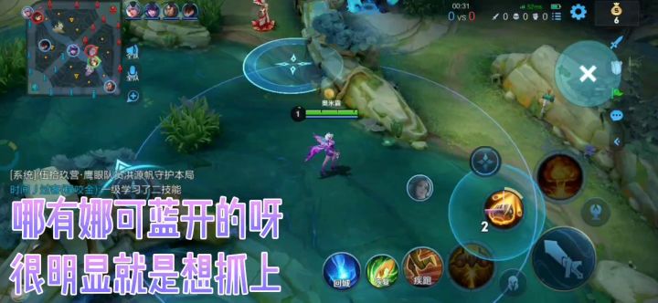 辅助米莱狄——大难不死、必推水晶【伺机篇】截图