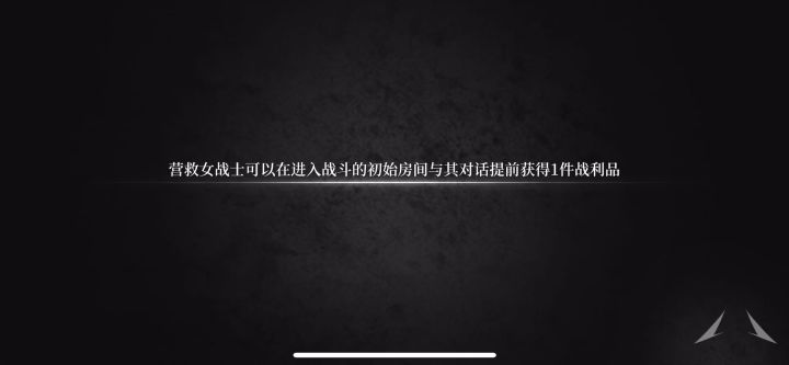 【暗魔领主】今日轮回721截图