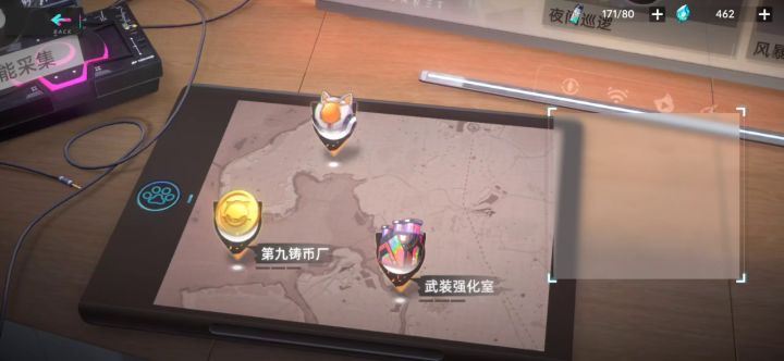 体力给好多呀，花不完截图