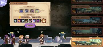 关于扫荡以及工具人