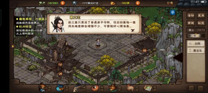 嘛叫天刀无双呐（内含天刀高光）截图