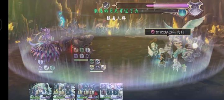 【全民挑战】崩落试炼stage4 N4阵容分享 AS火锤全条件截图