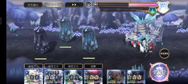 【重生挑战】水牢试炼Stage2阵容分享截图