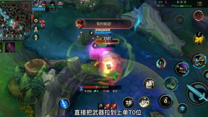 武器一代四破舰者逆风翻盘#新游观察局#截图