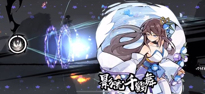 优化伊鹤语音?截图