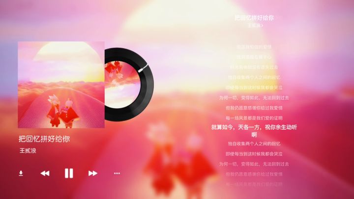 不要在回忆里找证据了，都过期了，不算数的截图