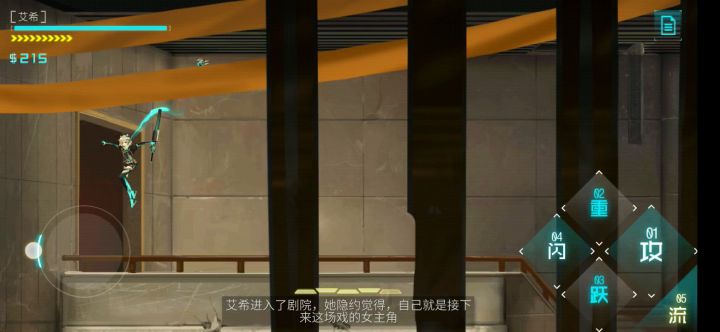 旁白君居然会被柴刀,hhhh,老太太钻被窝——给爷整乐了截图
