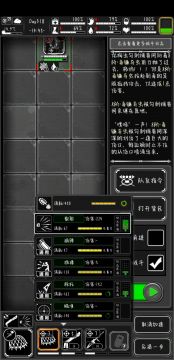 0天赋最低配置杀翻车虫