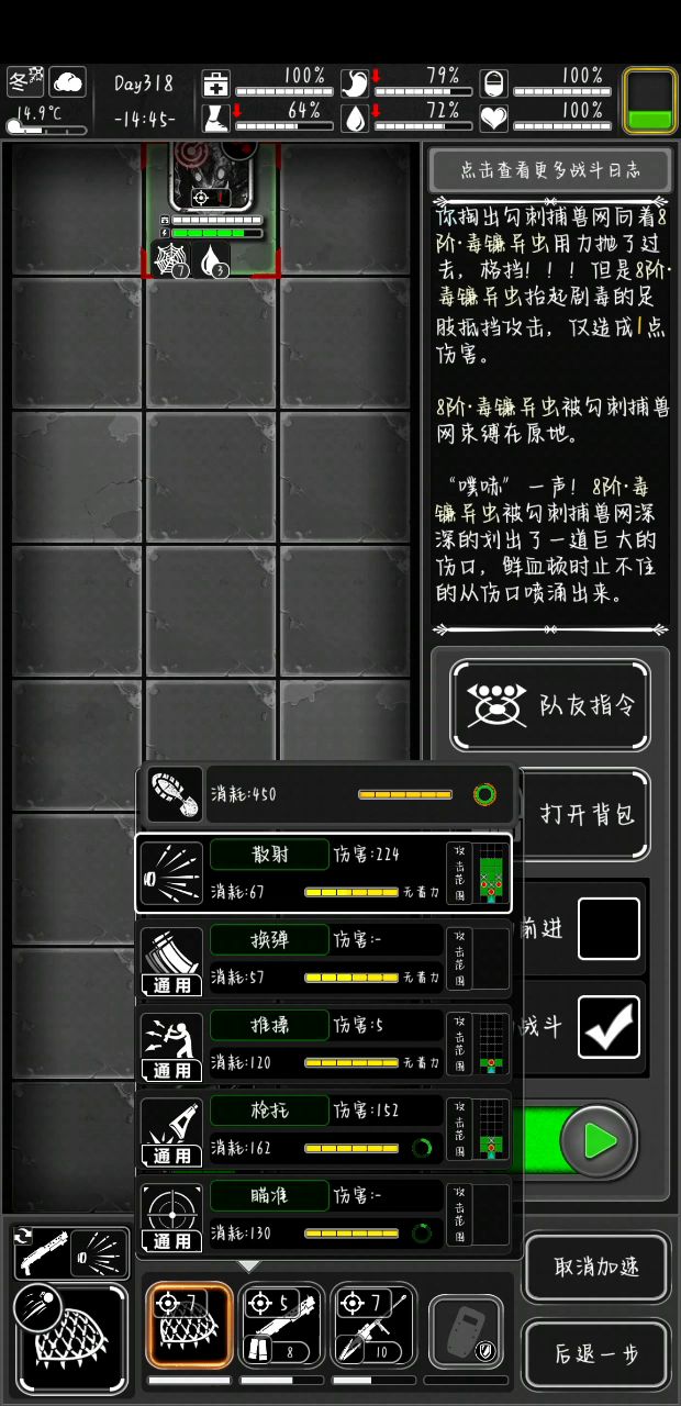 0天赋最低配置杀翻车虫截图