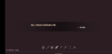 快速拿s7夏日活动奖励（新手福利）