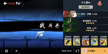 无保命卡+低配过37层雪影