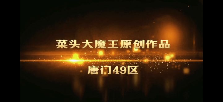 赛季侠客养成攻略截图