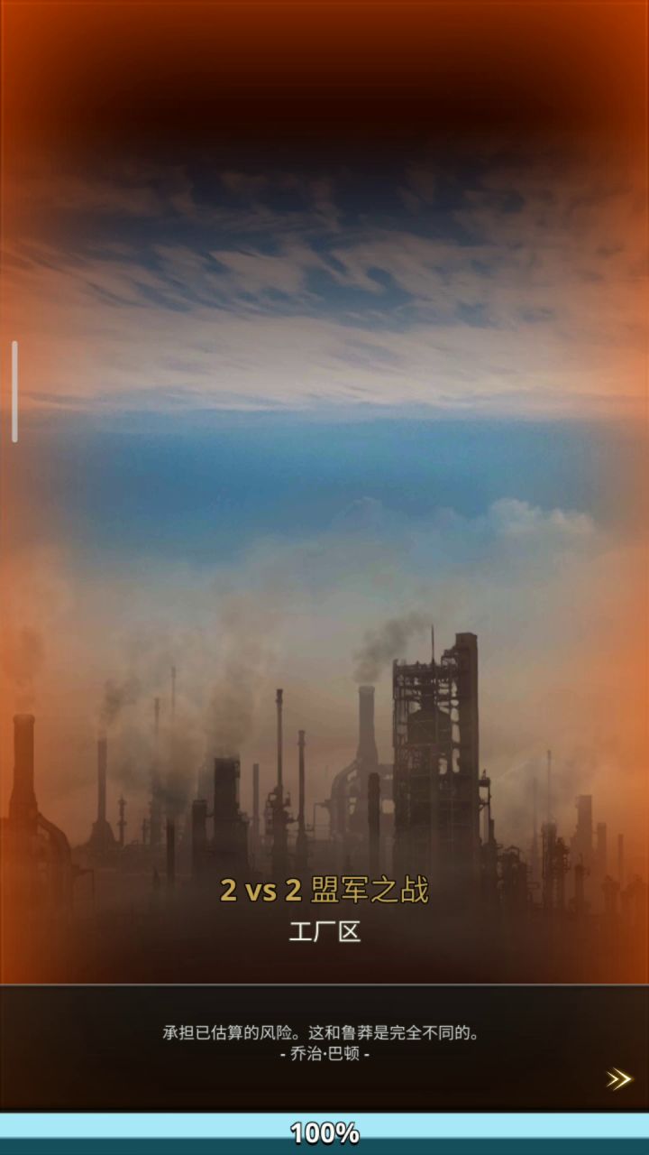 谁能告诉为什么能建4个野战医院?不是说最多只能建两个吗?难道我是卡出了游戏bug?截图