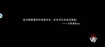 分享一下无锋爬塔