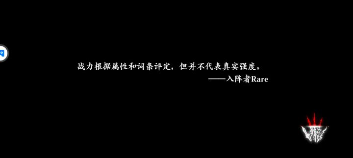 分享一下无锋爬塔截图