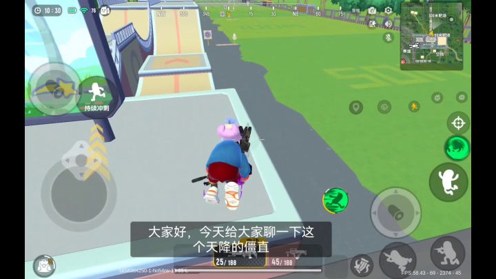 天降被反打？教你如何抵消落地僵直截图
