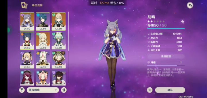 关于萌新不会玩这件事截图