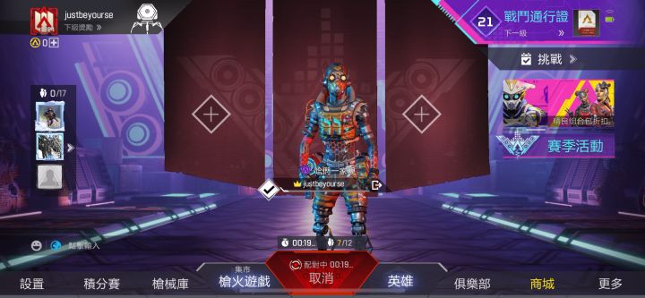 音乐动力枪火重生截图