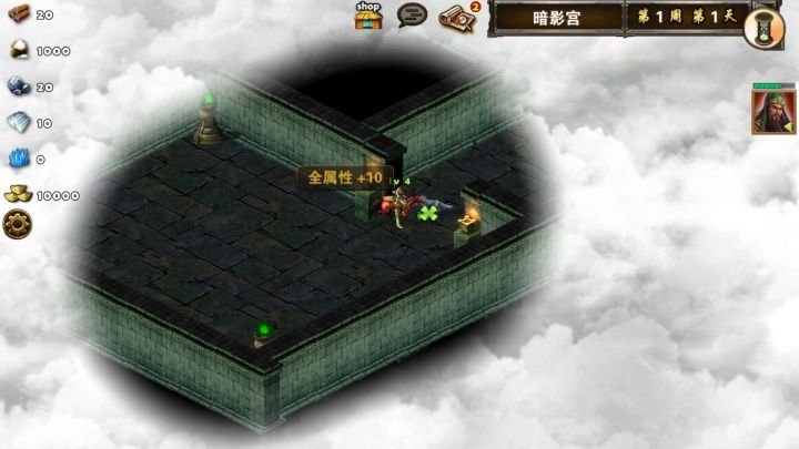 策马三国志萌新首通三星暗影宫截图