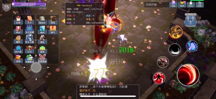 ios正常手搓九璇截图