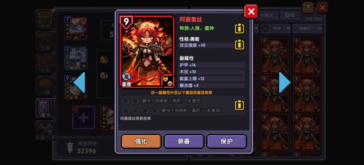 好险哦还好不是正式服(´๑•_•๑)截图