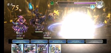 【重生挑战】崩落试炼stage4ex 月华13t