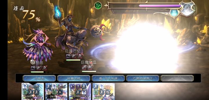 【重生挑战】崩落试炼stage4ex 月华13t截图