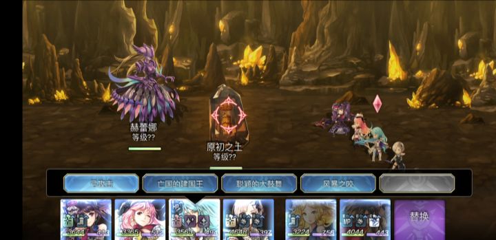 【重生挑战】崩落试炼竞速stageN1风队截图