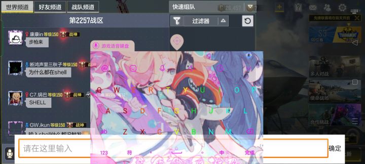 奇妙的彩蛋增加了截图