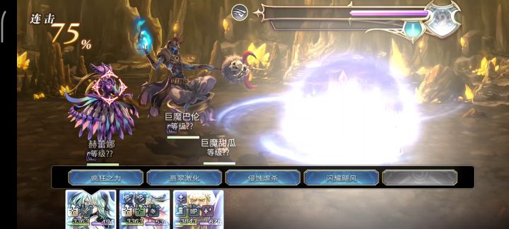 【崩落试炼竞速】12t速推阵容分享截图