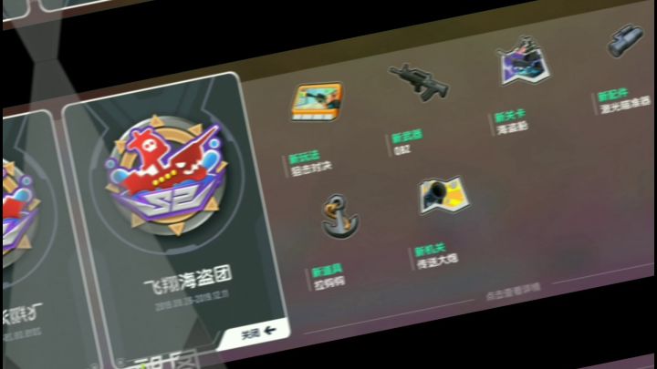 祝:香肠派对五周年快乐——作者BingtianSU-ID:iopgs5截图