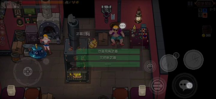 玄蛇混乱真幻初体验。截图