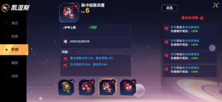 才玩了12.5个小时的萌新秒怪不太行截图