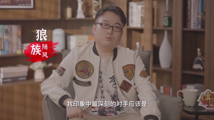 随风最佩服的家族截图