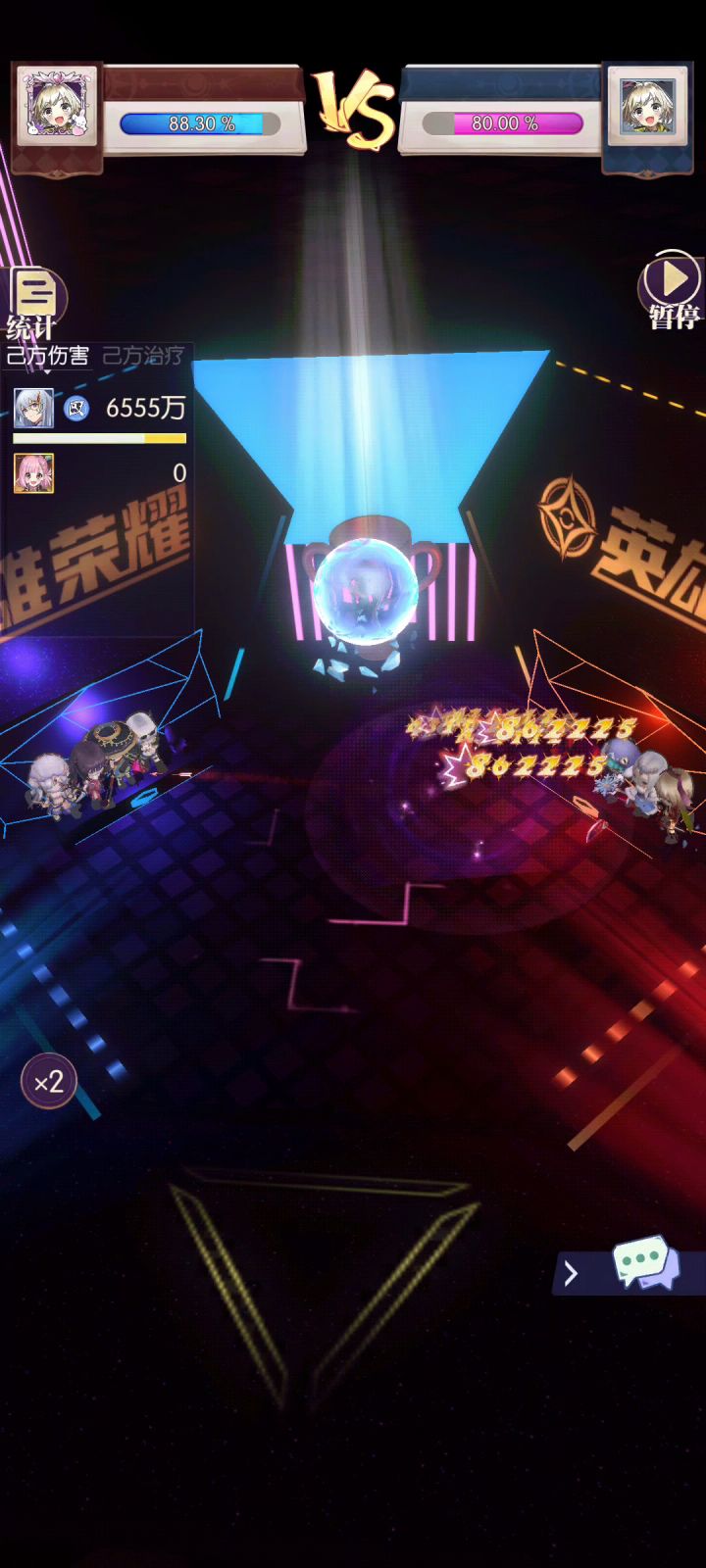 【芝麻杯】尼采,我的尼采!截图