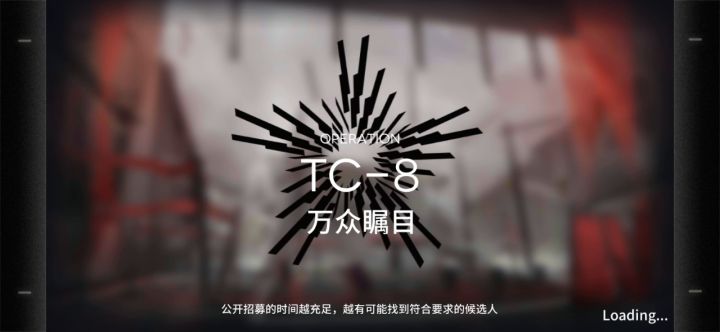 杰斯顿:这游戏咋还不关服(早子姐单核TC-8突袭)截图